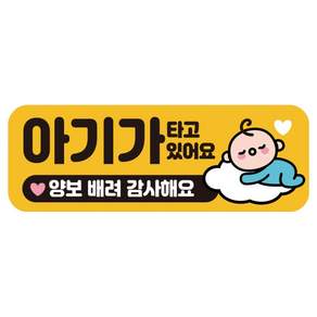 루키마켓 탈부착 가능한 자석같은 특허 리무버블 접착 자티커