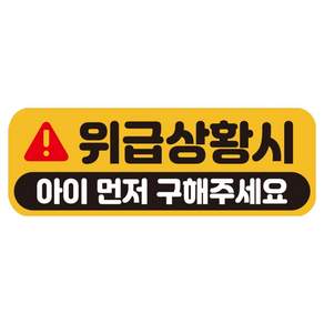 루키마켓 탈부착 가능한 자석같은 특허 리무버블 접착 자티커
