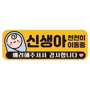 루키마켓 탈부착 가능한 자석같은 특허 리무버블 접착 자티커