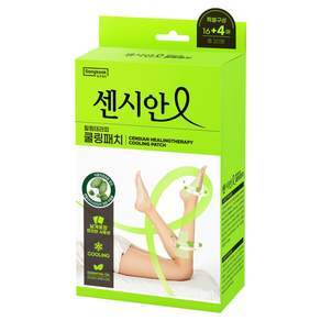 센시안 힐링테라피 쿨링패치