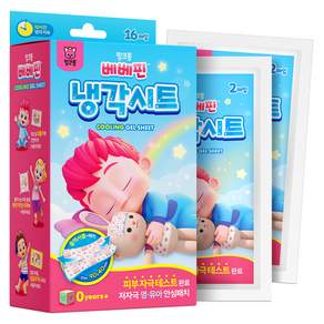 아텍스 핑크퐁 베베핀 냉각시트