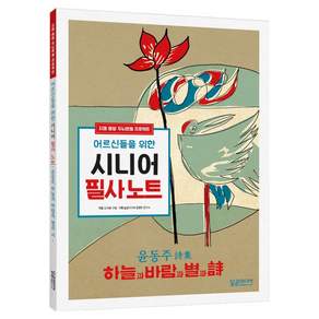 달곰미디어, 달곰미디어 콘텐츠 연구소
