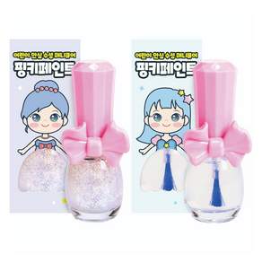 아임핑키 핑키페인트 어린이 매니큐어 9ml x 2종 세트