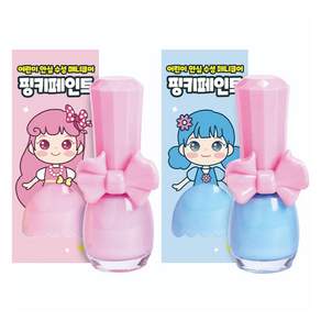 아임핑키 핑키페인트 어린이 매니큐어 9ml x 2종 세트