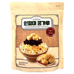 성진 인절미콩가루