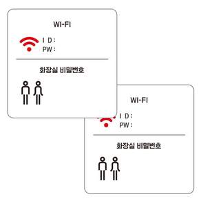 제제데코 안내판 화이트판 18cm