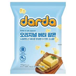 다르다팝콘 오리지널 버터 팝콘