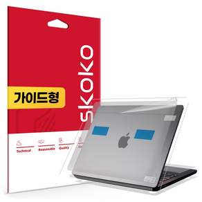 스코코 무광 전신 외부보호필름 세트