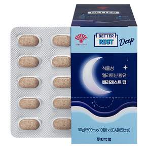 동화약품 흑하랑상추 식물성 멜라토닌 2mg 함유 배러레스트 딥 30g