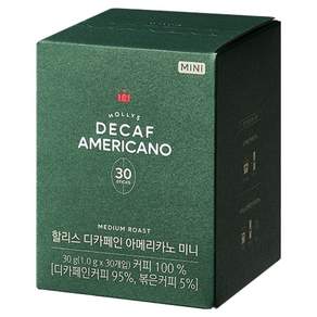 할리스 시그니처 아메리카노 디카페인 미니 스틱커피
