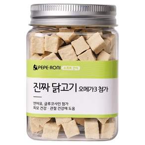 페페로니 강아지 진짜 닭고기 오메가3 간식