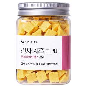 페페로니 강아지 진짜 치즈 고구마 프리바이오틱스 간식