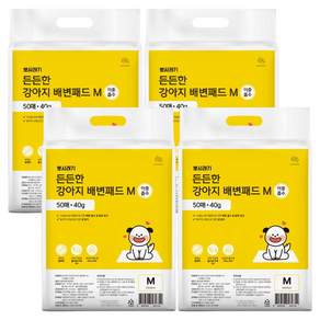 뽀시래기 강아지 든든한 배변패드