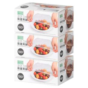 코코스토리 다회용 위생커버