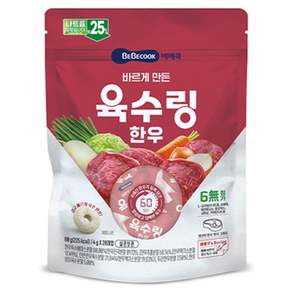 베베쿡 바르게 만든 육수링