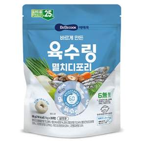 베베쿡 바르게 만든 육수링