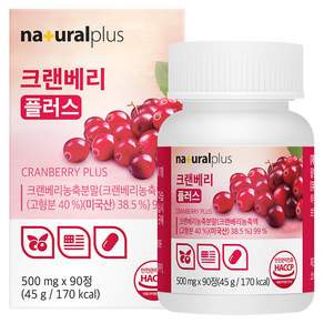 내츄럴플러스 크랜베리 플러스 45g, 90정, 1개