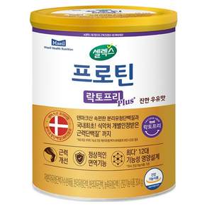 셀렉스 프로틴 락토프리 플러스 근력단백질 분말