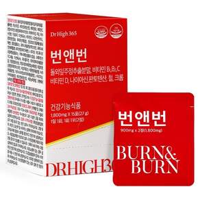 닥터하이365 번앤번 27g