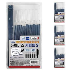 아이비스 기화펜2