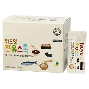 위드잇 가루형 쯔유스톡 30p
