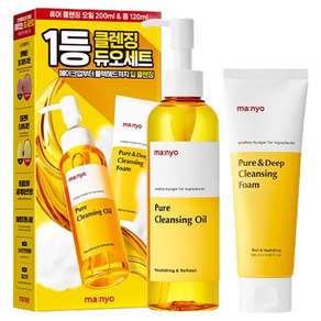 마녀공장 퓨어 클렌징 오일 200ml + 클렌징 폼 120ml 듀오세트 2종