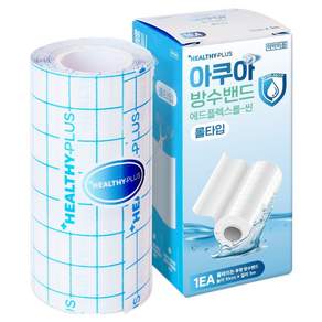 헬씨플러스 아쿠아 롤타입 잘라쓰는 투명 방수 밴드