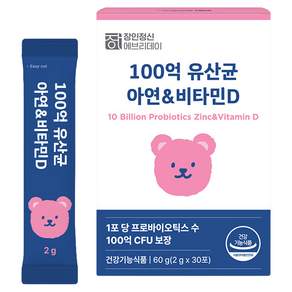 장인정신에브리데이 100억 유산균 아연 & 비타민D 30p
