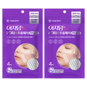 이지덤 뷰티 PDRN 주름패치
