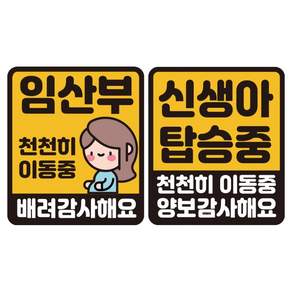루키마켓 탈부착 자티커 스티커