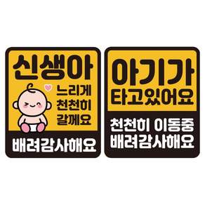 루키마켓 탈부착 자티커 스티커