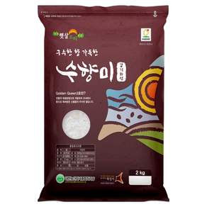 수향미 2026년산 햅쌀 골든퀸 3호 백미 특등급