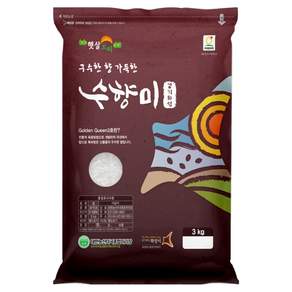 수향미 2026년산 햅쌀 골든퀸 3호 백미 특등급