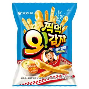 오리온 오감자 찍먹 버터갈릭감자튀김