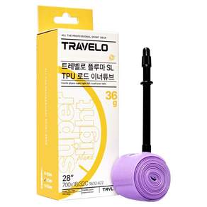 트레벨로 플루마 SL TPU 로드 이너튜브 36g 700 X 18/32C