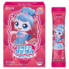 락피도 몸이튼튼 철분젤리 18p