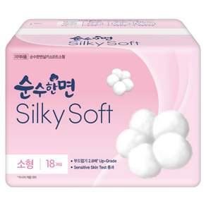 순수한면 실키소프트 생리대