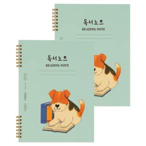 뮤니드 조이 초등 저학년용 독서노트, 독서하는 웰시테리어, 2개
