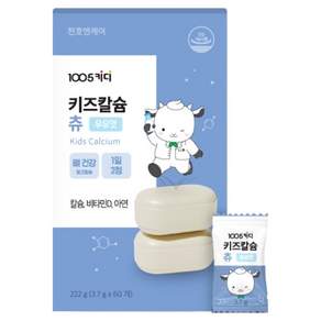 천호엔케어 1005키디 키즈 칼슘 츄