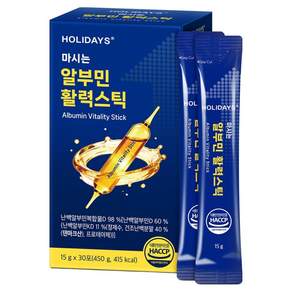 홀리데이즈 마시는 알부민 활력스틱 30p