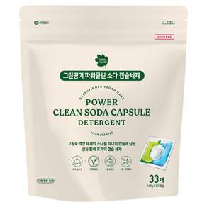 그린핑거 파워 클린 소다 캡슐세제