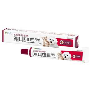 동국제약 반려동물 캐니덴트 치약 고구마향