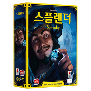 스플렌더 보드게임 신판