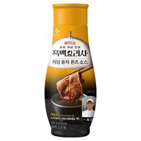 CJ제일제당 최강록셰프 저당 유자 폰즈 소스