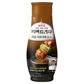CJ제일제당 최강록셰프 저당 시오다래 양배추 샐러드 소스