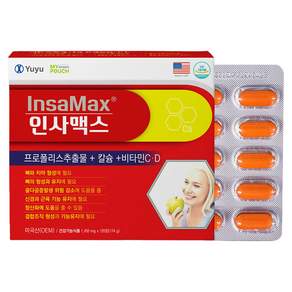 유유제약 인사맥스 120p