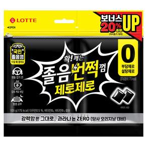 롯데웰푸드 졸음껌 졸음번쩍껌 제로제로 트윈리필