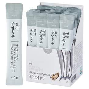 예찬원 멸치 분말육수 30p