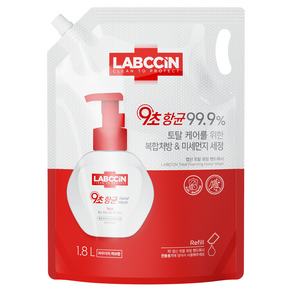 랩신 토탈 포밍 핸드워시 파우더리 허브향 리필