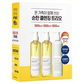 그레이멜린 카놀라 크레이지 클렌징 기획 3종
